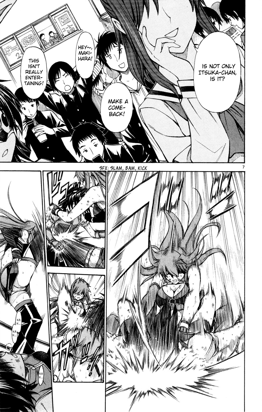 Koko ga Uwasa no El Palacio chapter 35 page 8