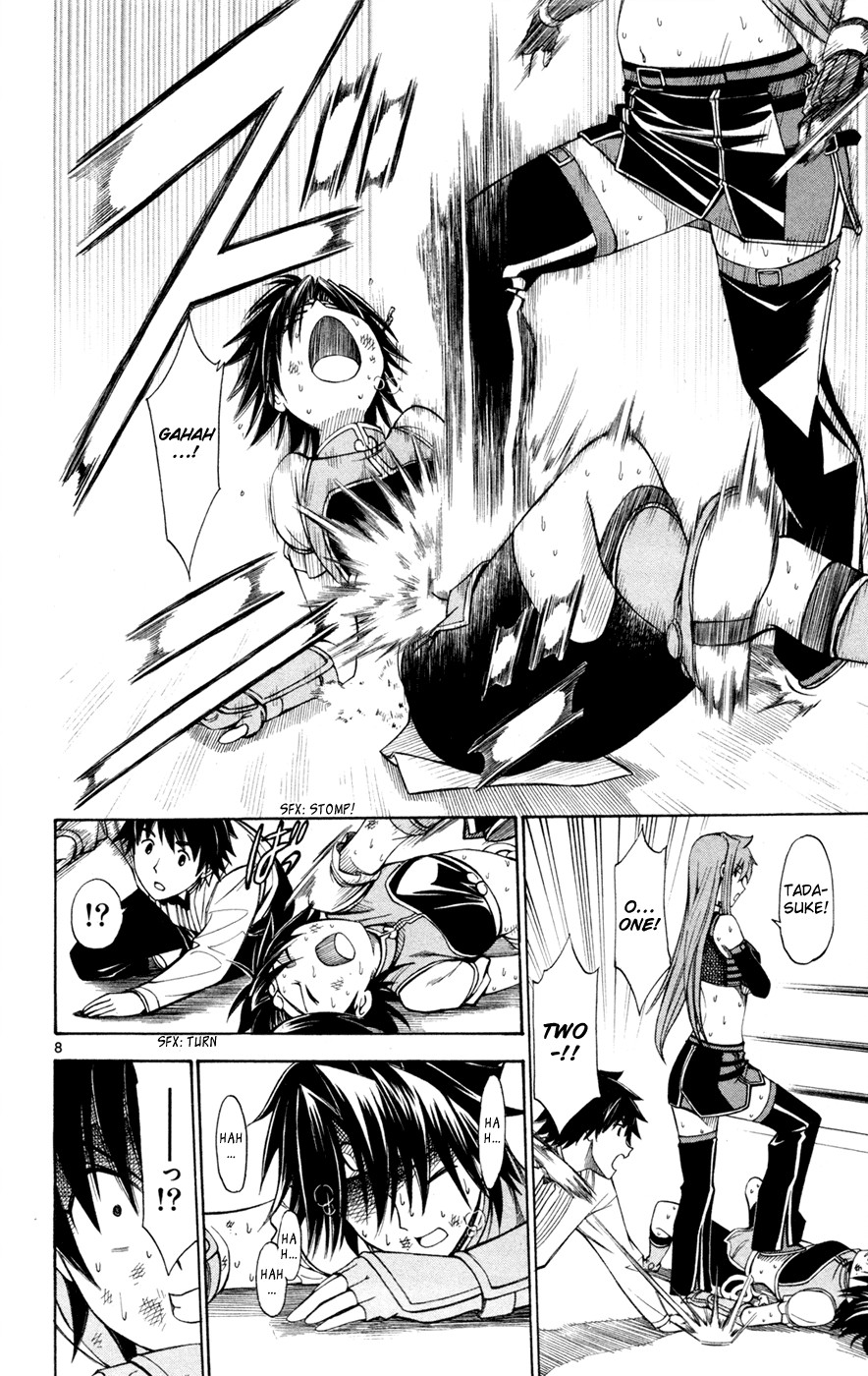 Koko ga Uwasa no El Palacio chapter 35 page 9