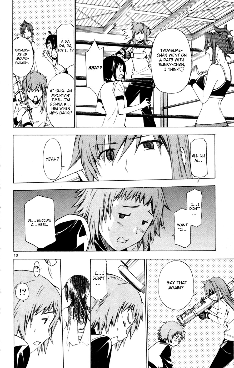 Koko ga Uwasa no El Palacio chapter 37 page 11