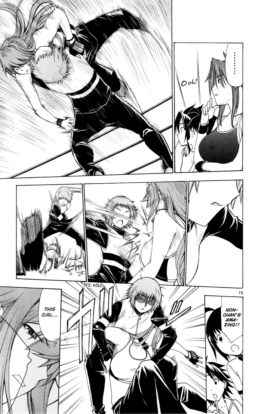 Koko ga Uwasa no El Palacio chapter 37 page 16