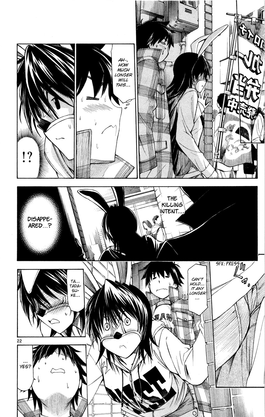 Koko ga Uwasa no El Palacio chapter 37 page 23