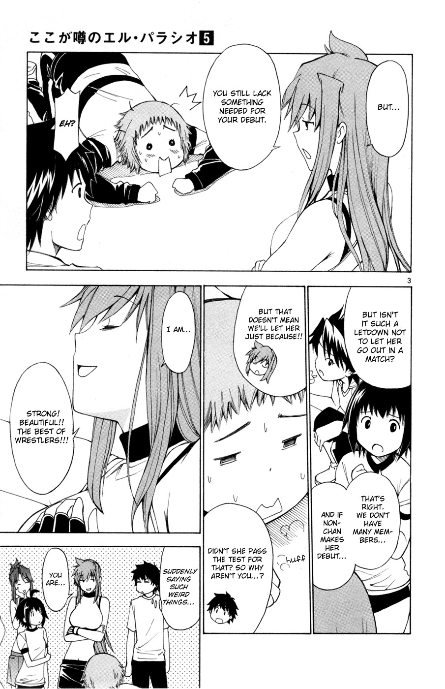 Koko ga Uwasa no El Palacio chapter 37 page 4