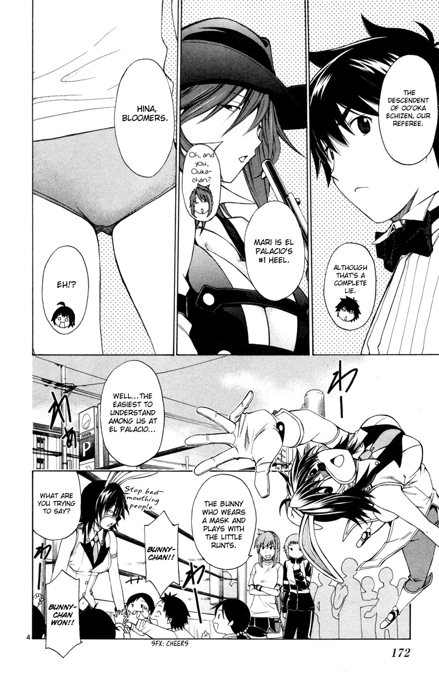 Koko ga Uwasa no El Palacio chapter 37 page 5