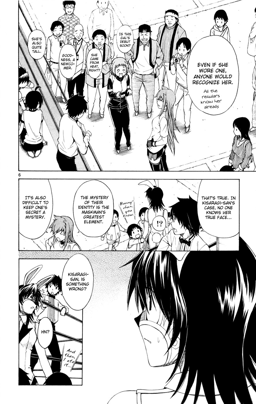 Koko ga Uwasa no El Palacio chapter 37 page 7