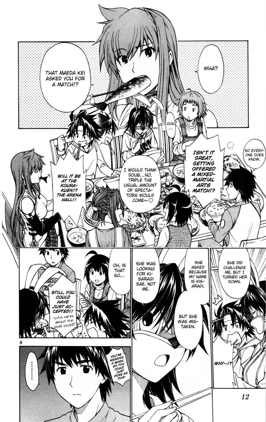 Koko ga Uwasa no El Palacio chapter 38 page 14