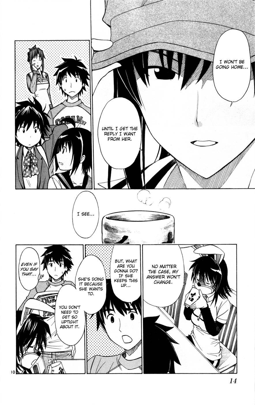 Koko ga Uwasa no El Palacio chapter 38 page 16