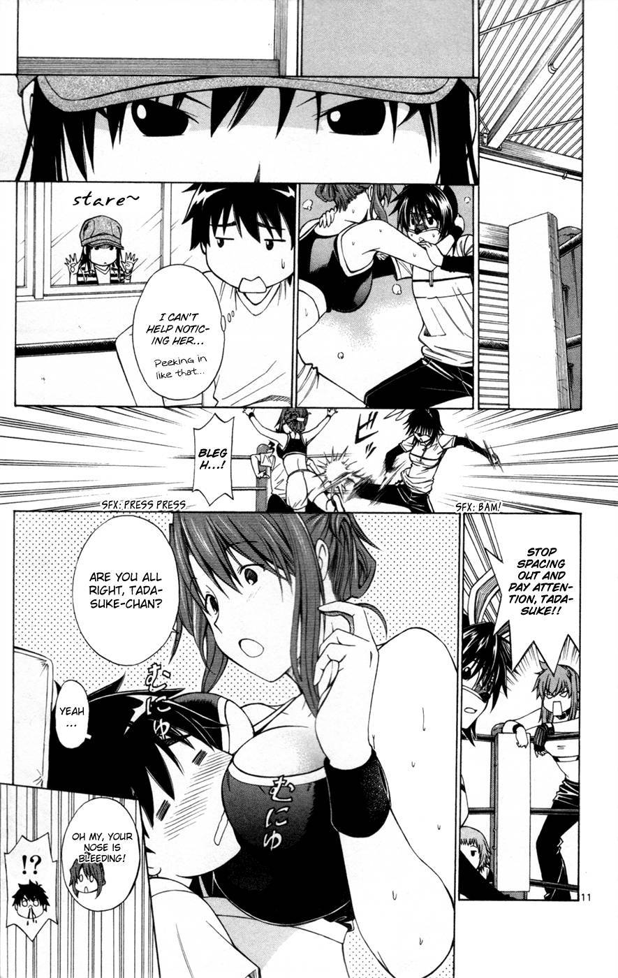 Koko ga Uwasa no El Palacio chapter 38 page 17