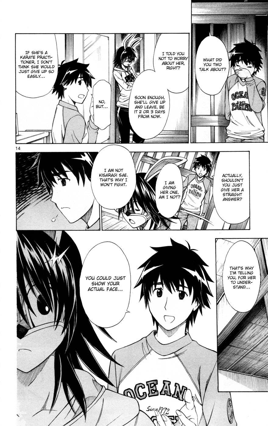 Koko ga Uwasa no El Palacio chapter 38 page 20