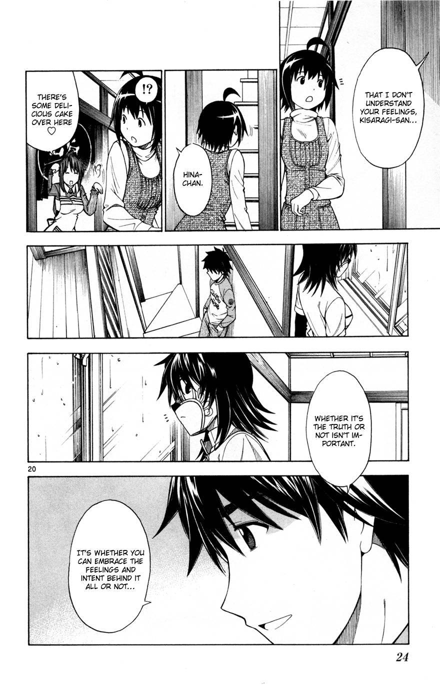 Koko ga Uwasa no El Palacio chapter 38 page 26