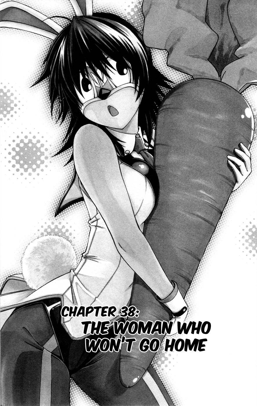 Koko ga Uwasa no El Palacio chapter 38 page 7