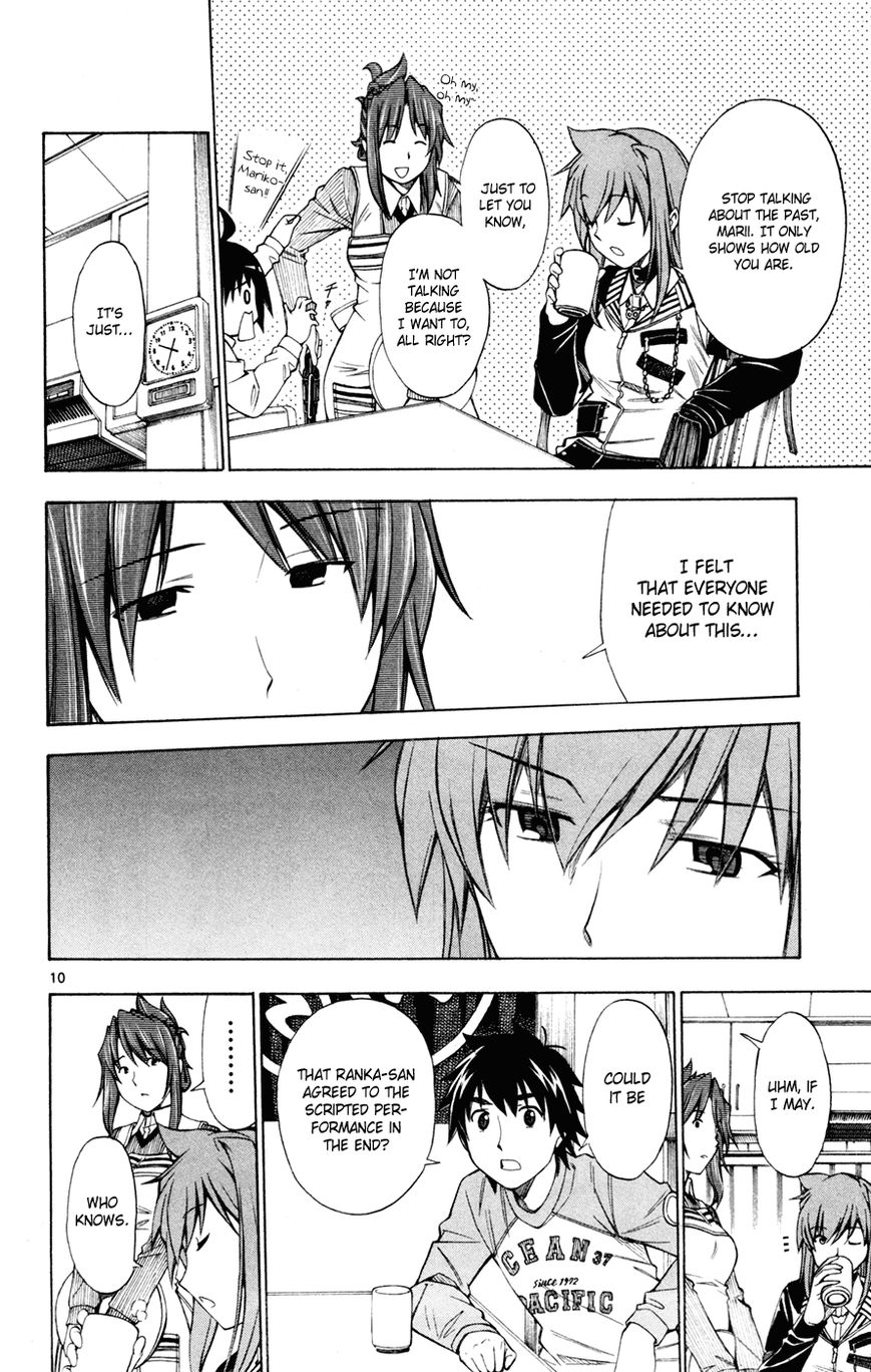 Koko ga Uwasa no El Palacio chapter 44 page 11