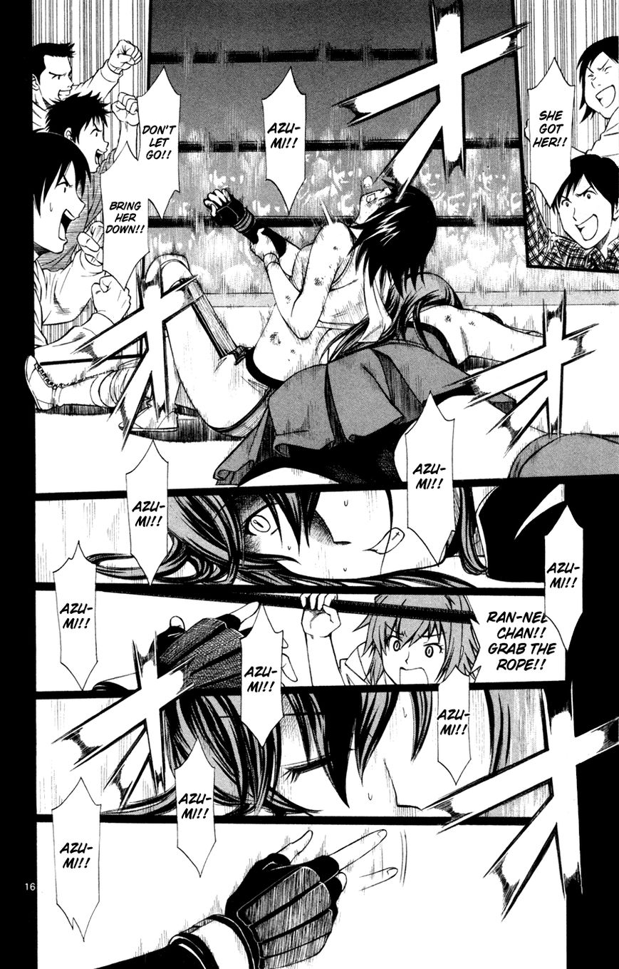 Koko ga Uwasa no El Palacio chapter 44 page 17