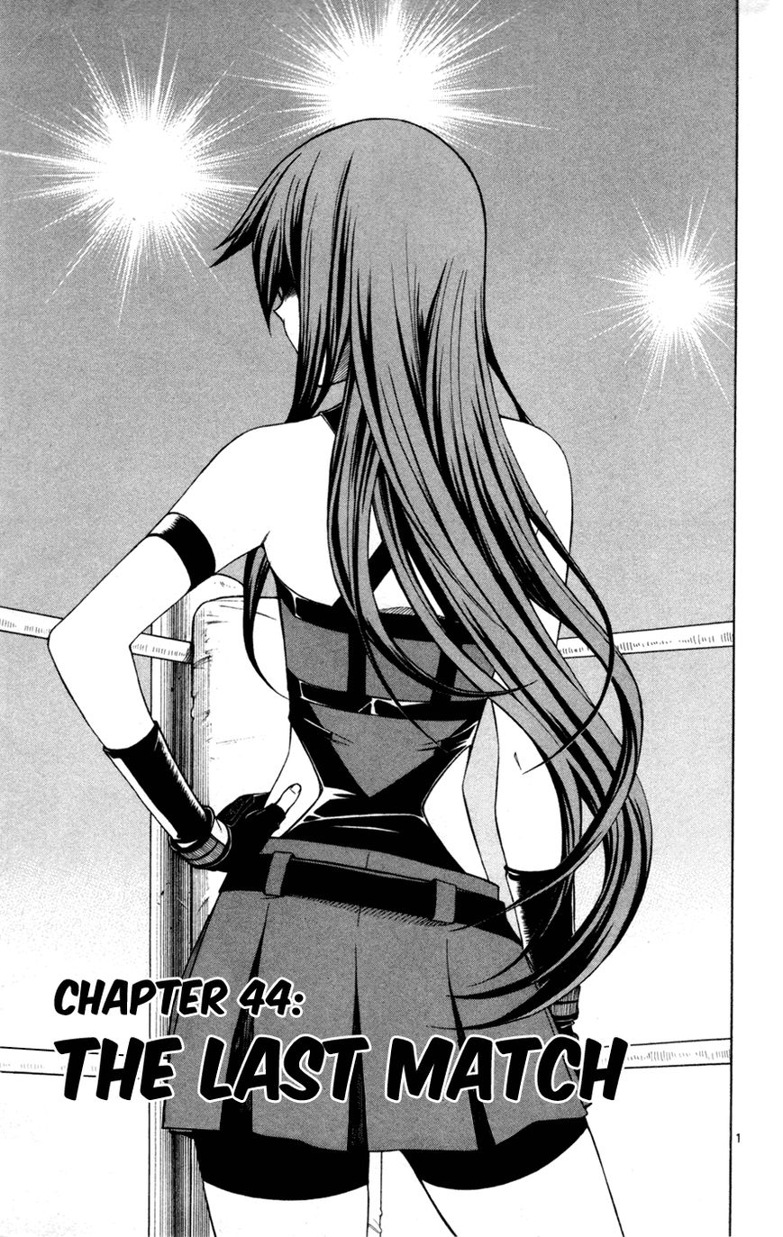 Koko ga Uwasa no El Palacio chapter 44 page 2