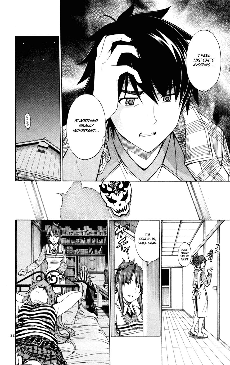 Koko ga Uwasa no El Palacio chapter 44 page 23