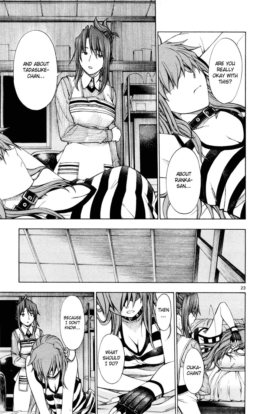 Koko ga Uwasa no El Palacio chapter 44 page 24