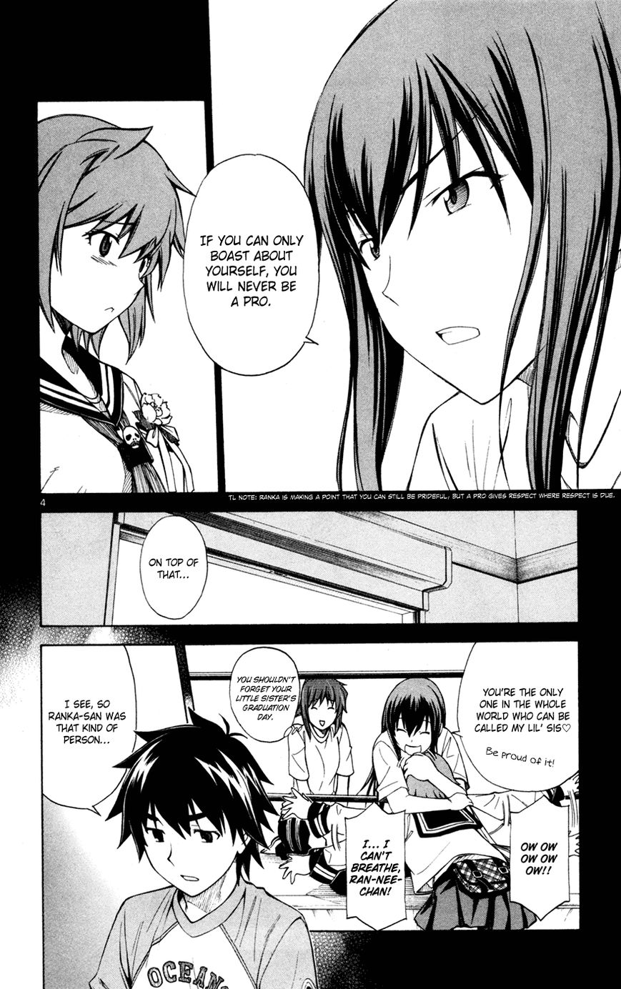 Koko ga Uwasa no El Palacio chapter 44 page 5