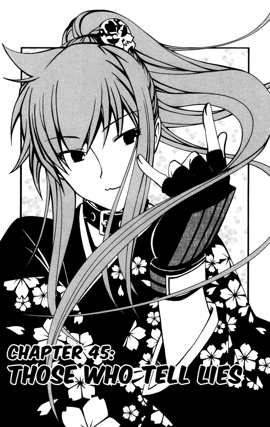 Koko ga Uwasa no El Palacio chapter 45 page 2