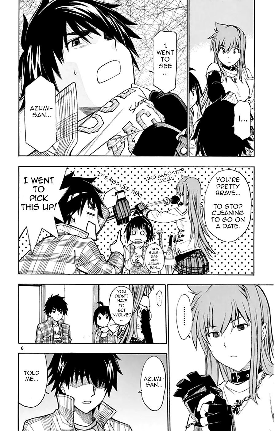 Koko ga Uwasa no El Palacio chapter 46 page 12