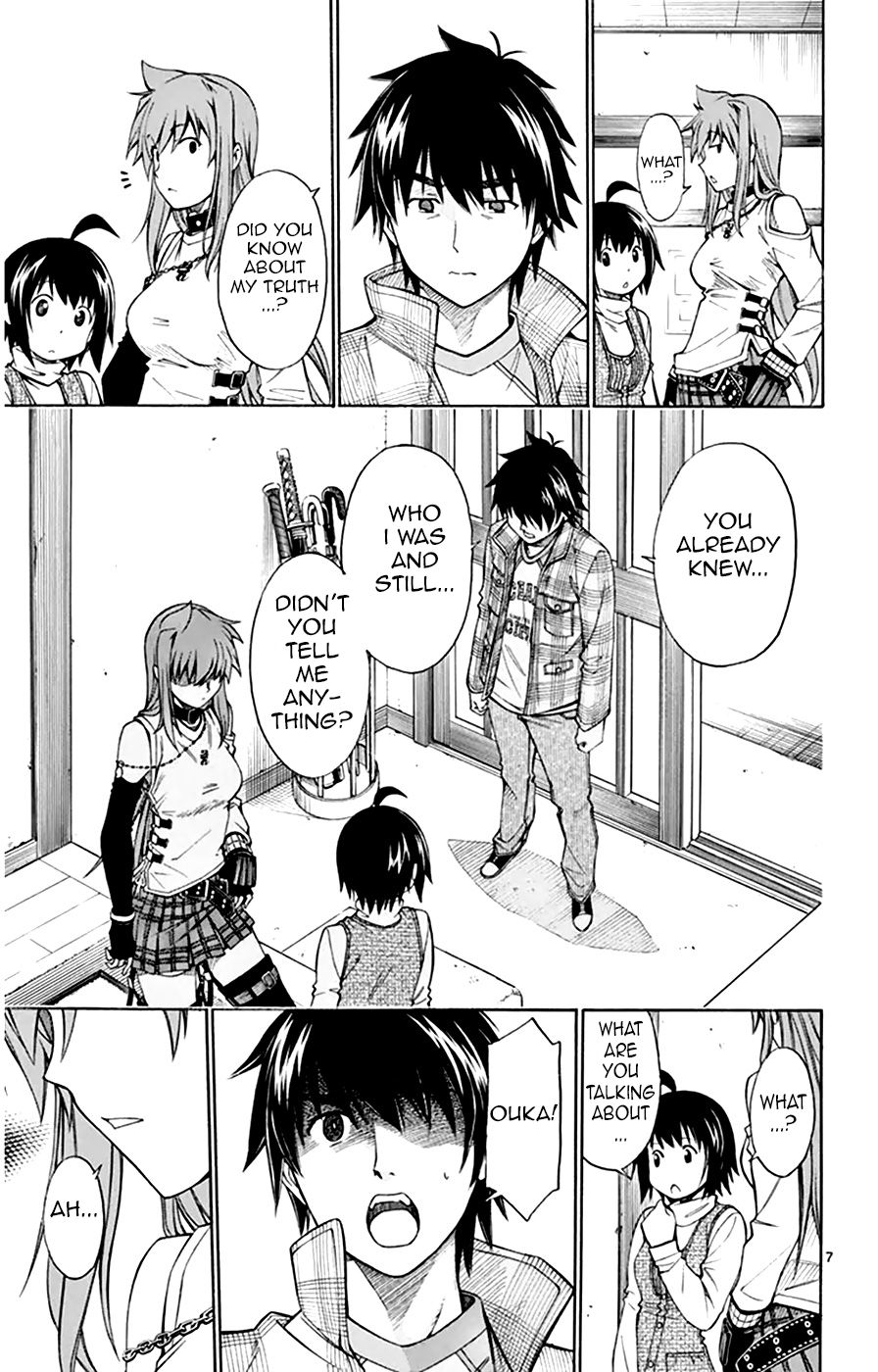 Koko ga Uwasa no El Palacio chapter 46 page 13