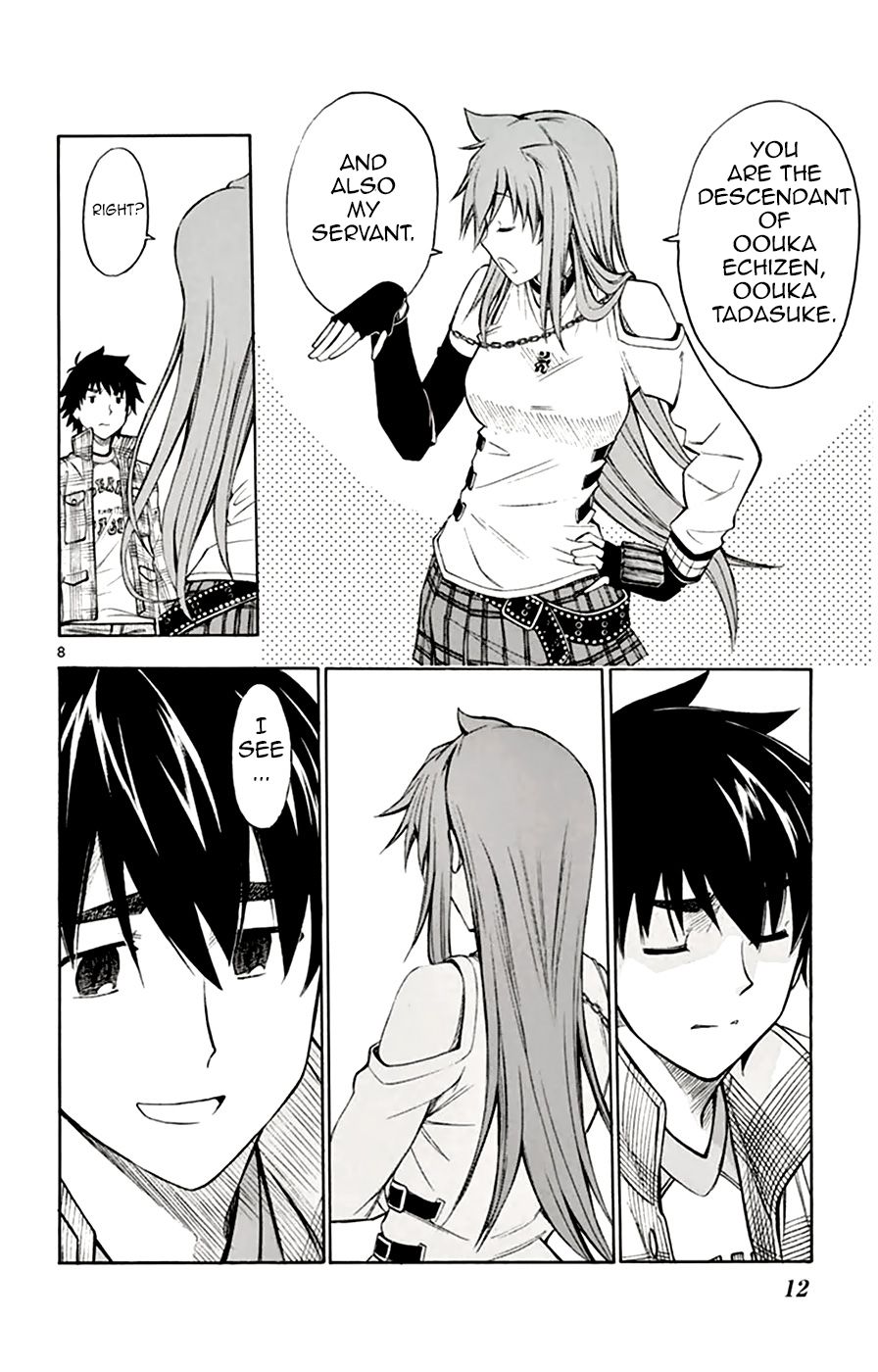 Koko ga Uwasa no El Palacio chapter 46 page 14