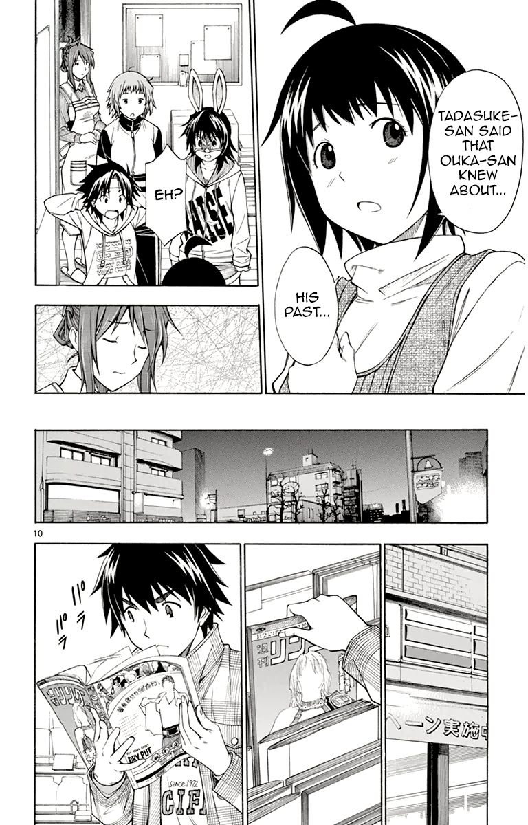 Koko ga Uwasa no El Palacio chapter 46 page 16