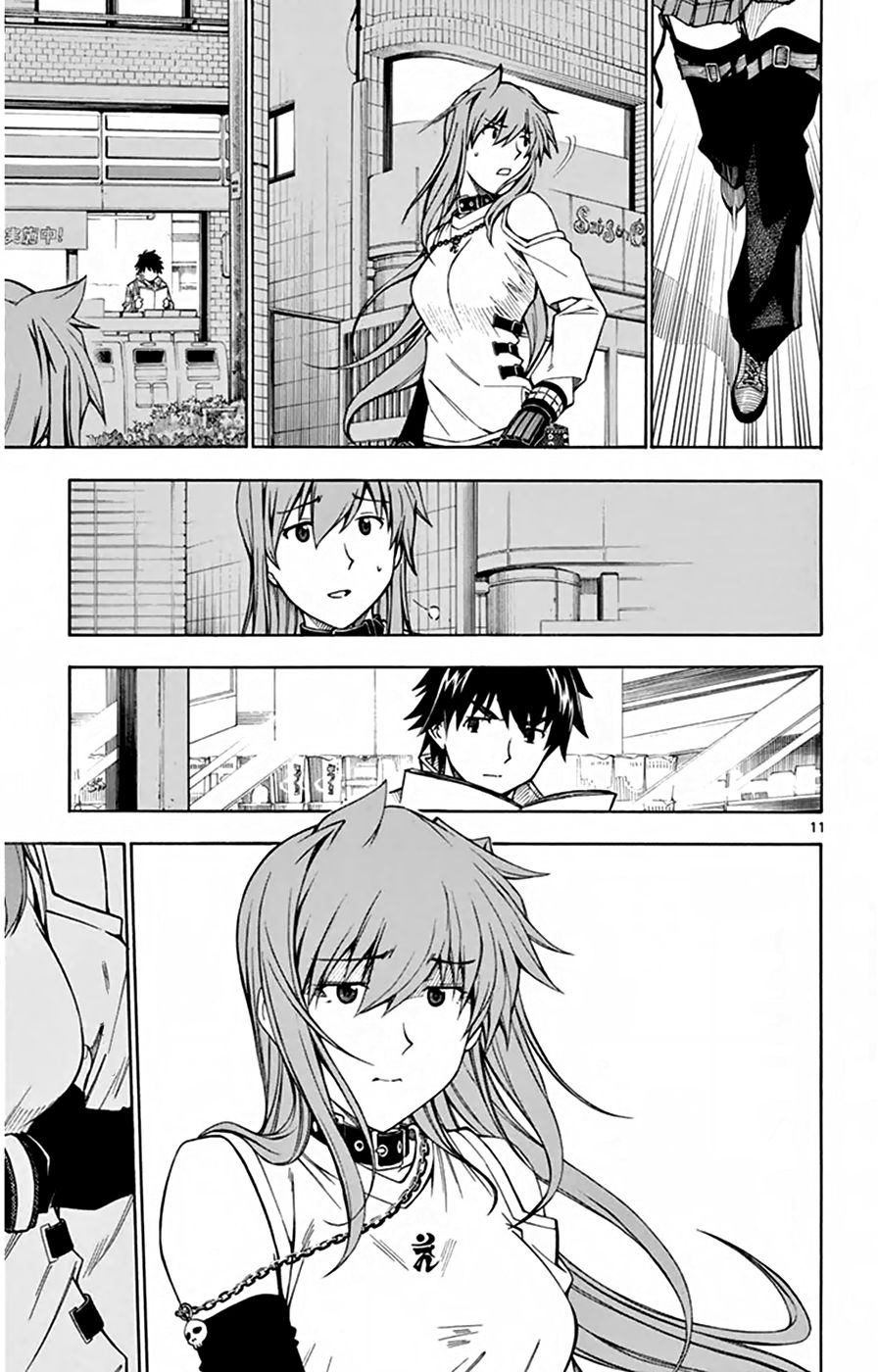 Koko ga Uwasa no El Palacio chapter 46 page 17