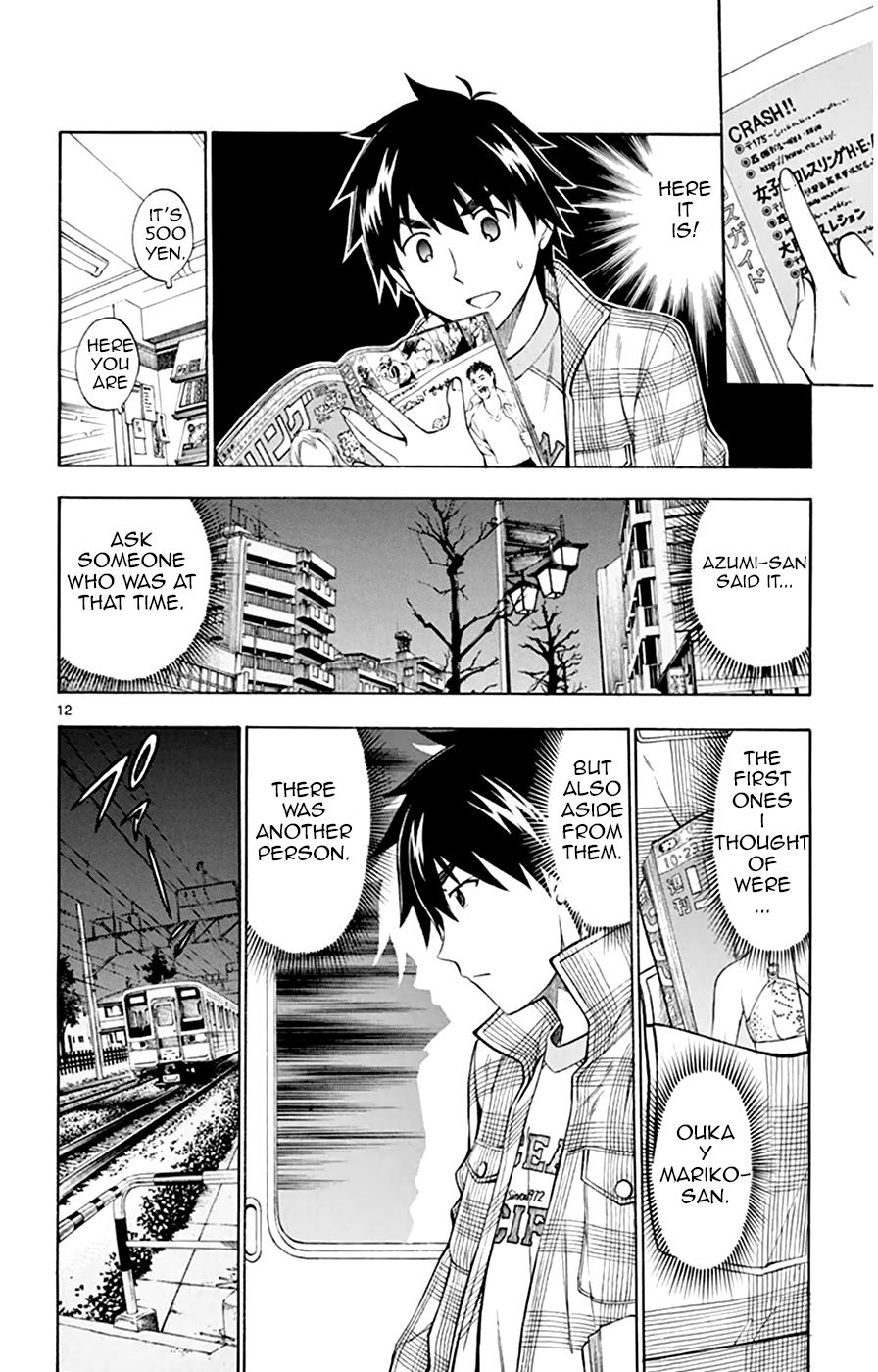 Koko ga Uwasa no El Palacio chapter 46 page 18