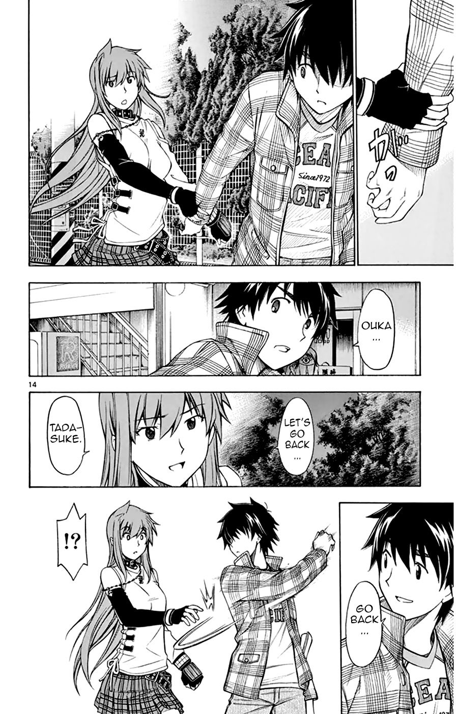 Koko ga Uwasa no El Palacio chapter 46 page 20