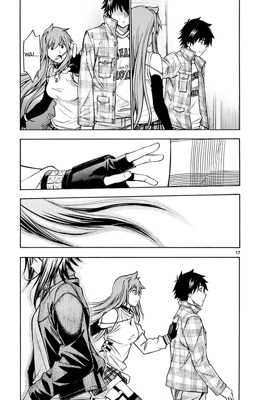 Koko ga Uwasa no El Palacio chapter 46 page 23