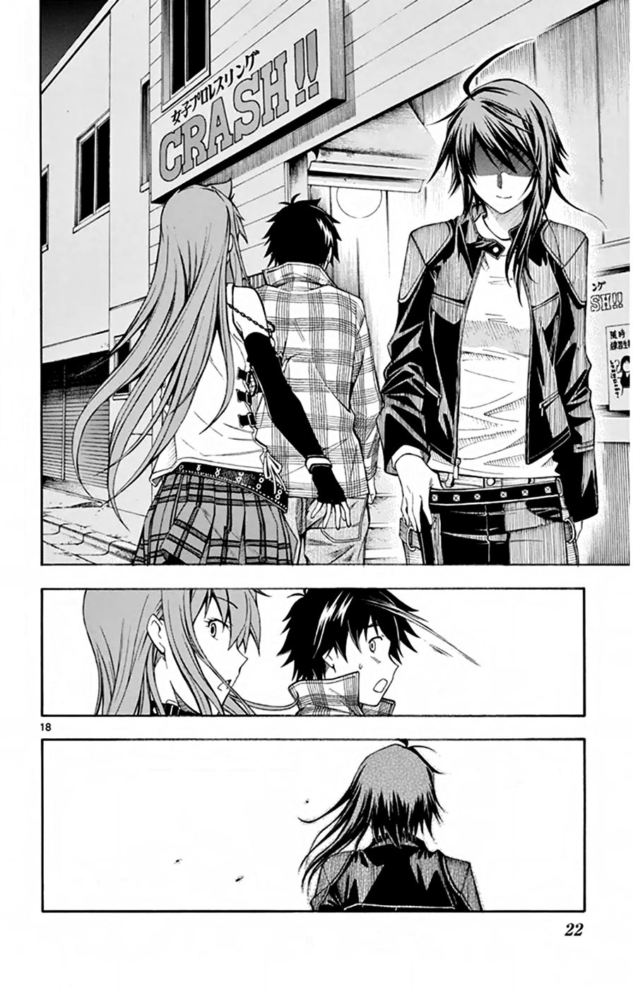 Koko ga Uwasa no El Palacio chapter 46 page 24