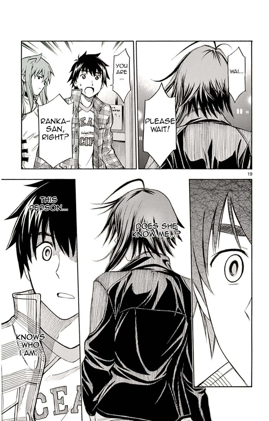 Koko ga Uwasa no El Palacio chapter 46 page 25