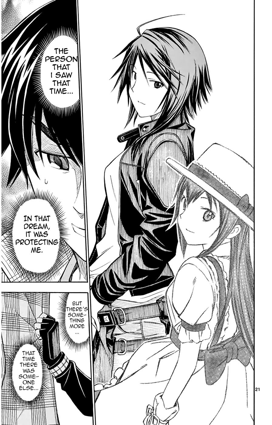 Koko ga Uwasa no El Palacio chapter 46 page 27