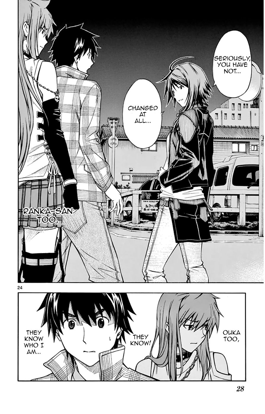 Koko ga Uwasa no El Palacio chapter 46 page 29