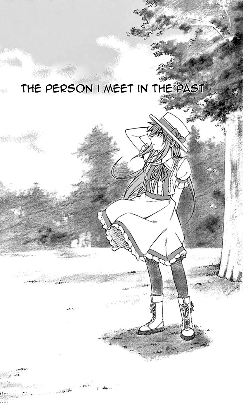 Koko ga Uwasa no El Palacio chapter 46 page 7