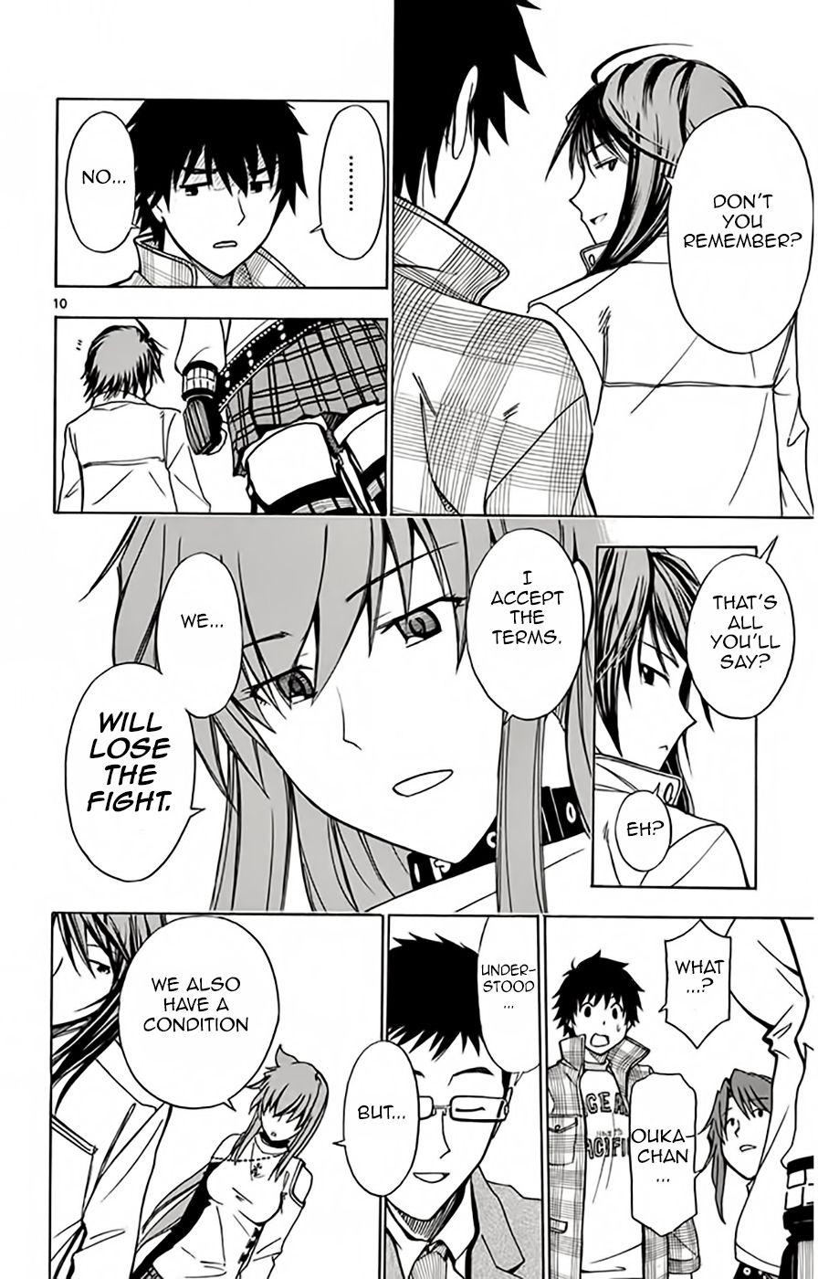 Koko ga Uwasa no El Palacio chapter 48 page 11