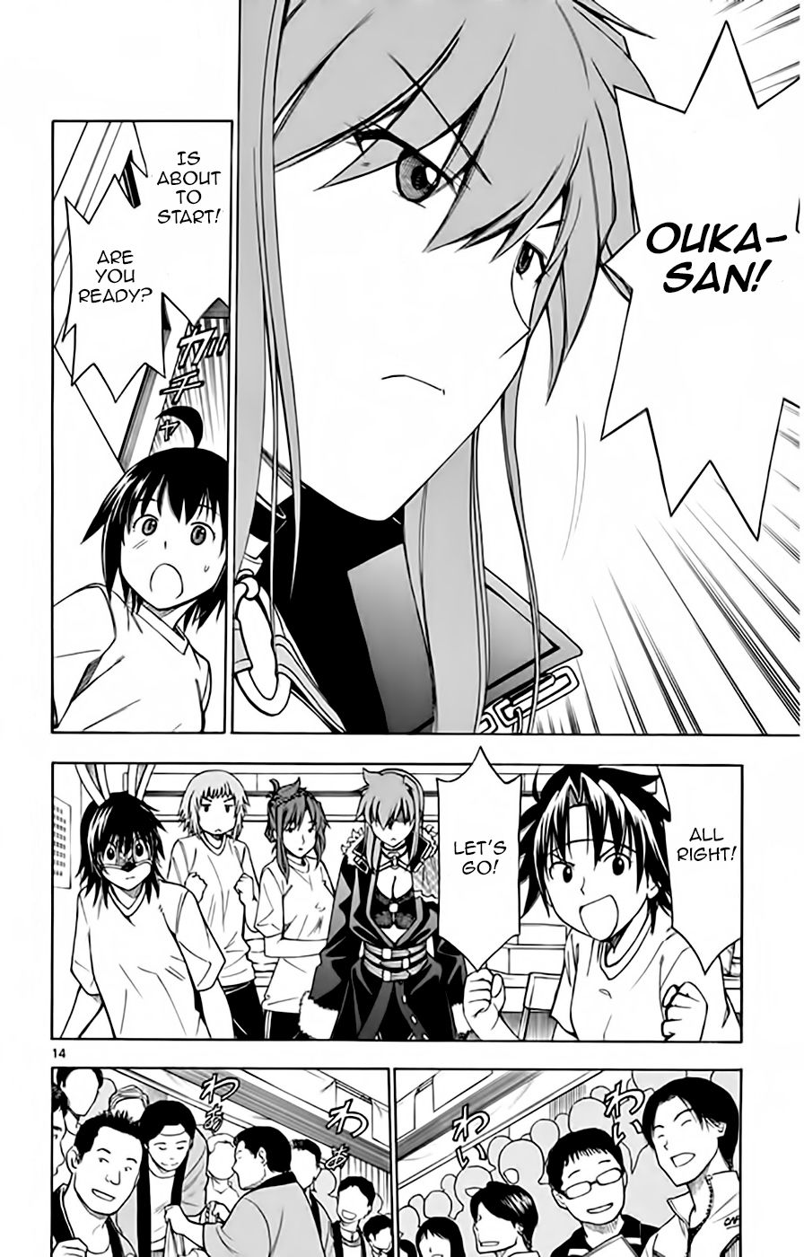 Koko ga Uwasa no El Palacio chapter 48 page 15