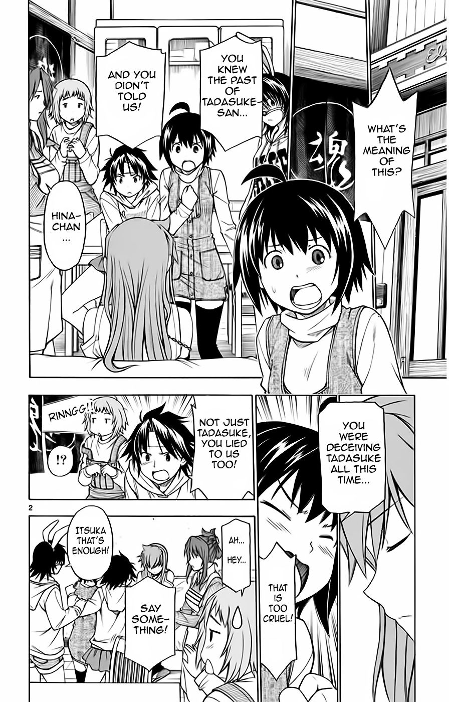 Koko ga Uwasa no El Palacio chapter 48 page 3