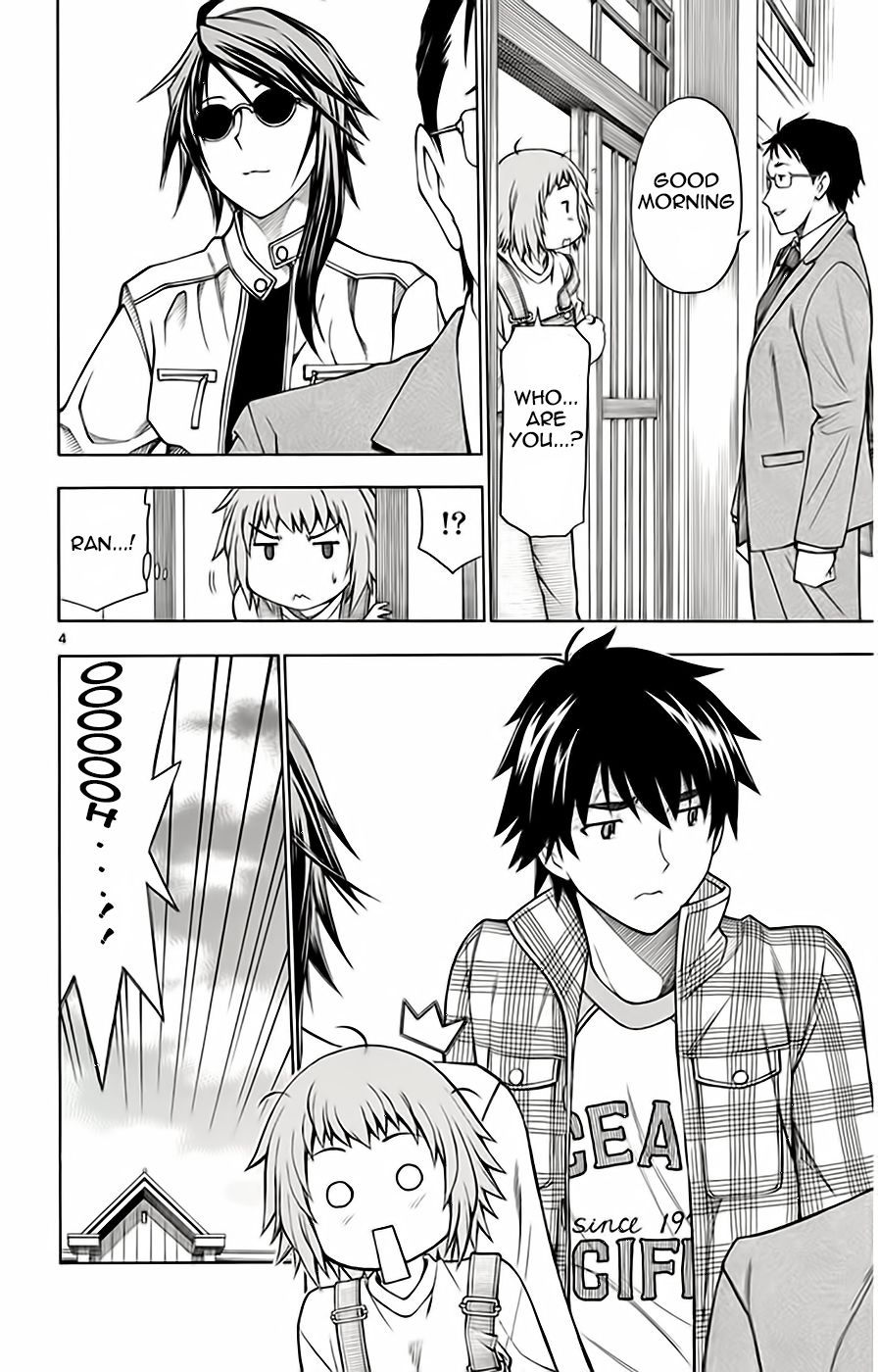 Koko ga Uwasa no El Palacio chapter 48 page 5