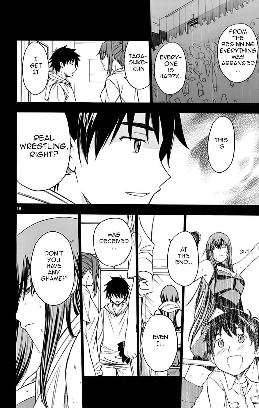 Koko ga Uwasa no El Palacio chapter 49 page 18