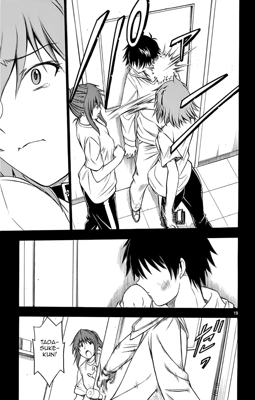 Koko ga Uwasa no El Palacio chapter 49 page 19