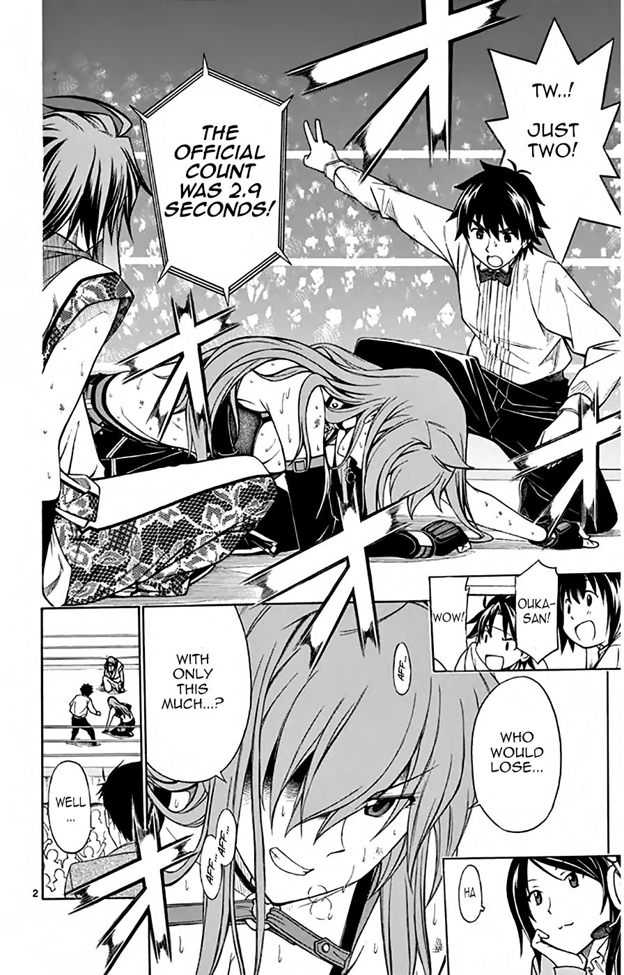 Koko ga Uwasa no El Palacio chapter 49 page 2