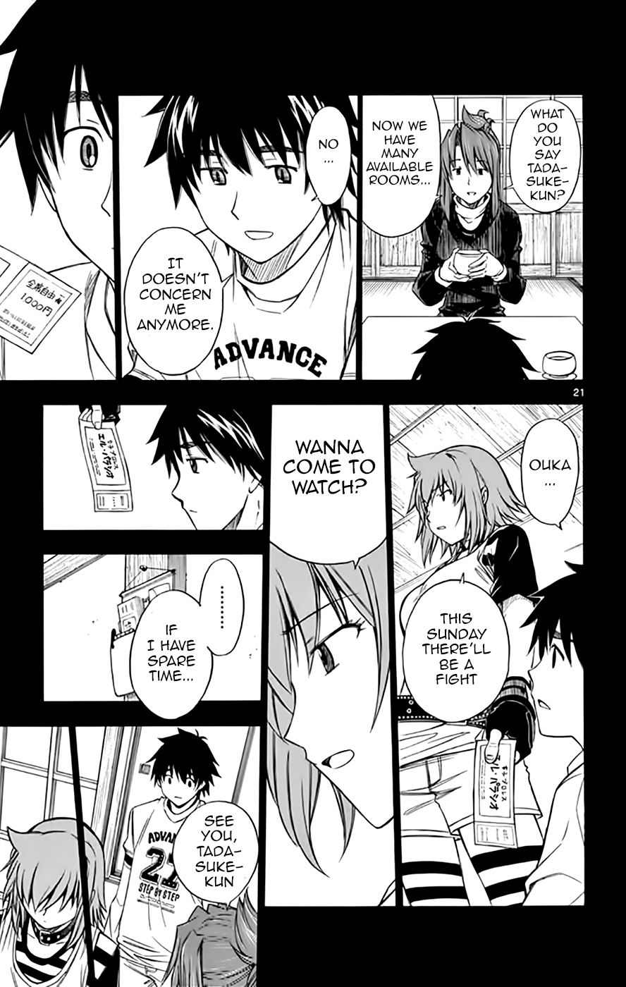 Koko ga Uwasa no El Palacio chapter 49 page 21