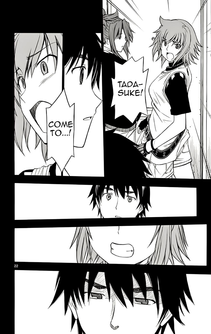 Koko ga Uwasa no El Palacio chapter 49 page 22