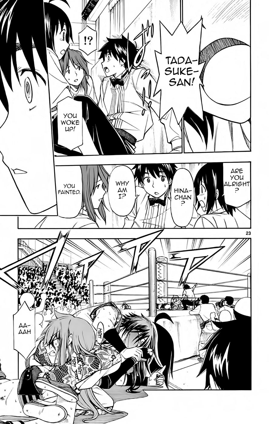 Koko ga Uwasa no El Palacio chapter 49 page 23