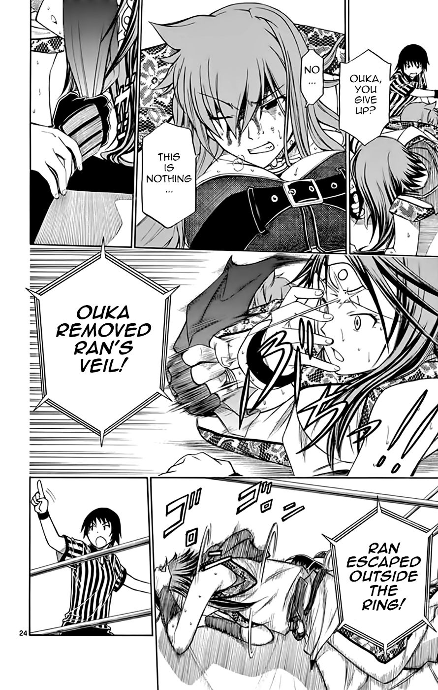 Koko ga Uwasa no El Palacio chapter 49 page 24