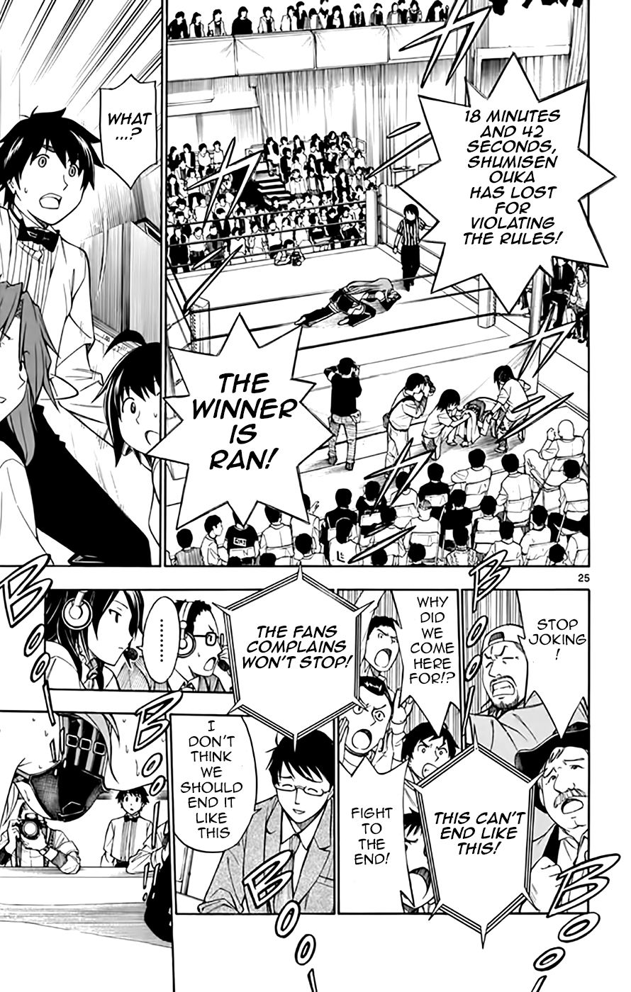 Koko ga Uwasa no El Palacio chapter 49 page 25