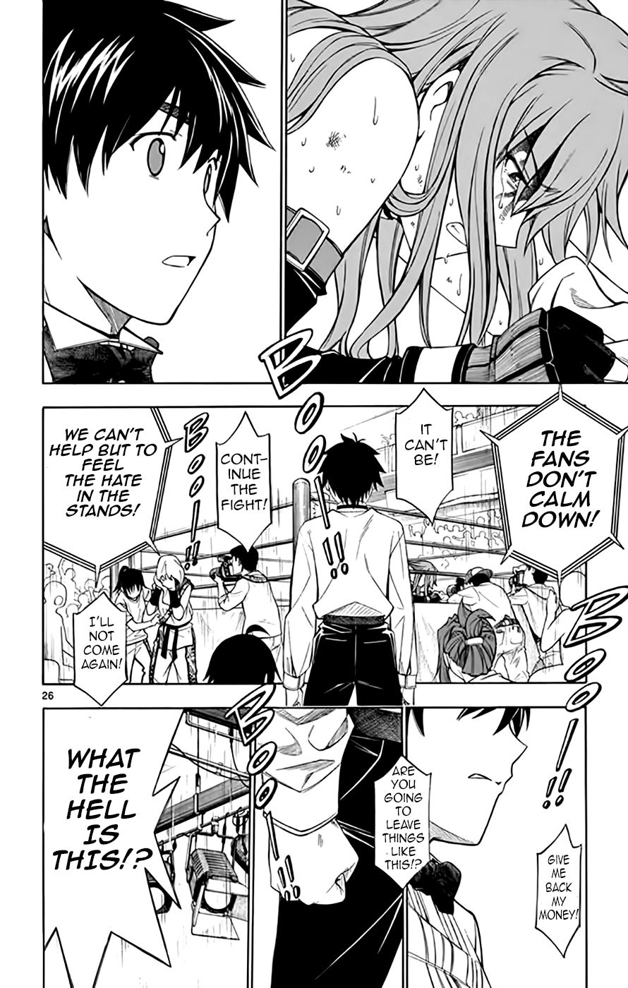 Koko ga Uwasa no El Palacio chapter 49 page 26