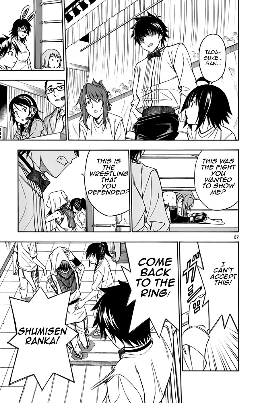 Koko ga Uwasa no El Palacio chapter 49 page 27