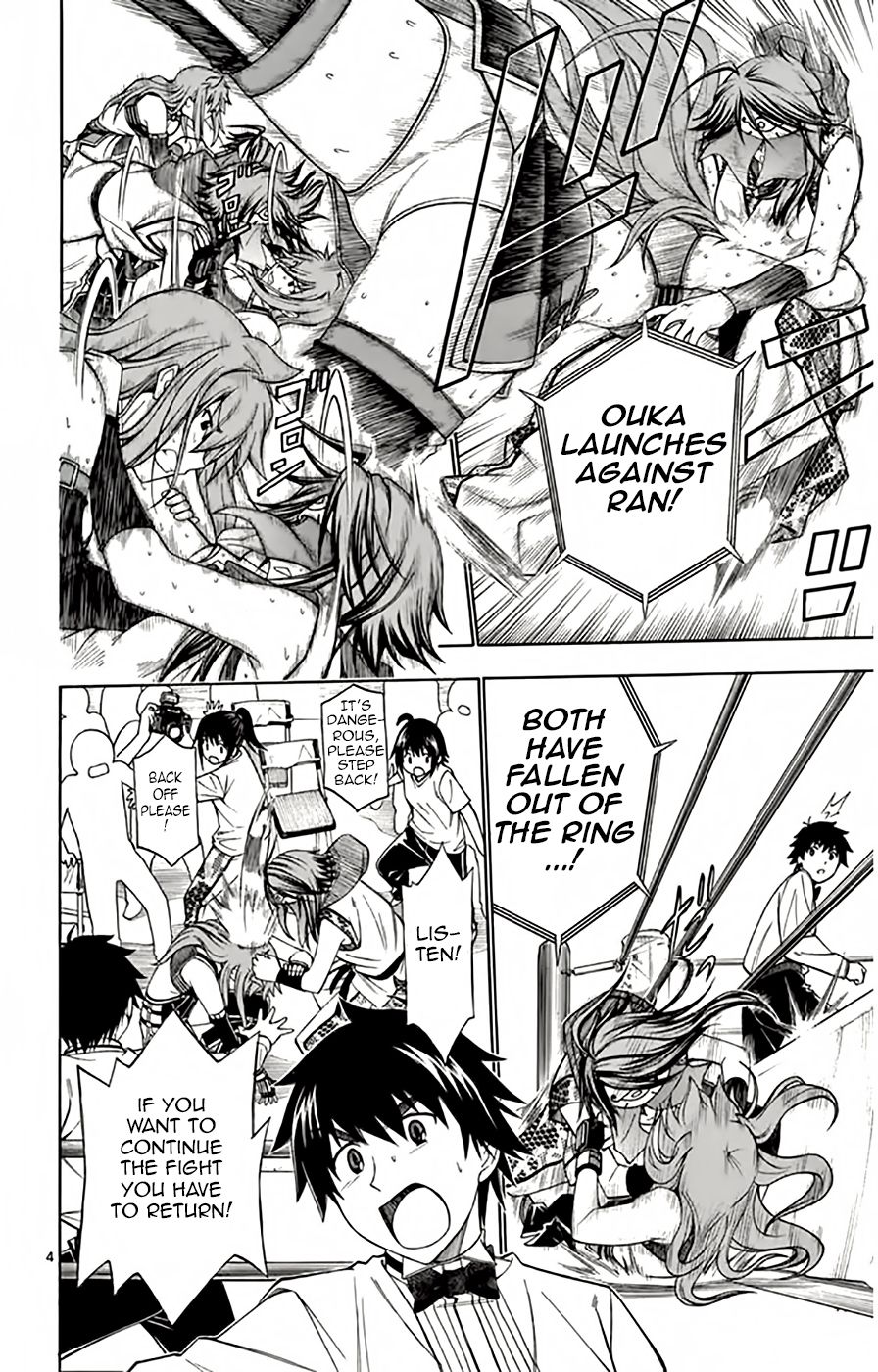 Koko ga Uwasa no El Palacio chapter 49 page 4