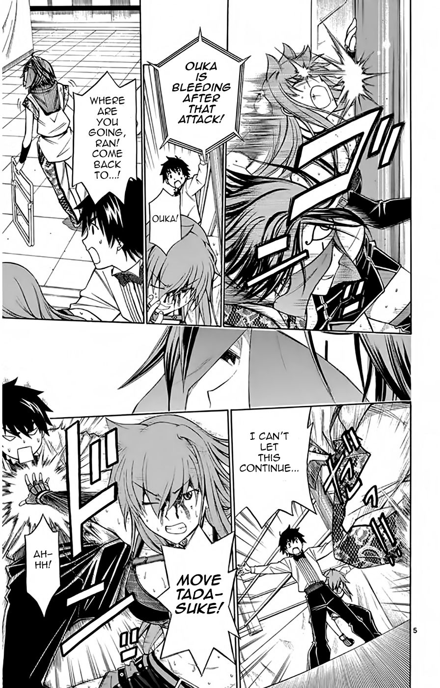 Koko ga Uwasa no El Palacio chapter 49 page 5